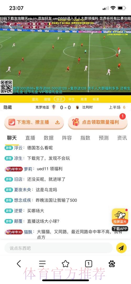 最佳平台推荐:世界杯投注APP 最佳平台推荐:世界杯投注APP